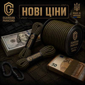 Нові ціни 07.2006р. Нові ціни 07.2006р.