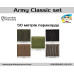 Army Classic set