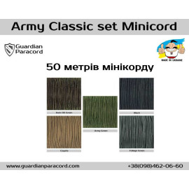 Army Classic set Minicord