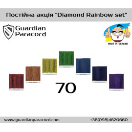 Постійна акція "Diamond Rainbow set"