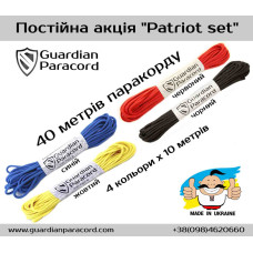 Постійна акція "Patriot set" Постійна акція "Patriot set"