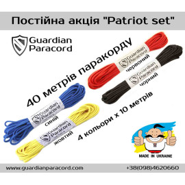 Постійна акція "Patriot set" Постійна акція "Patriot set"