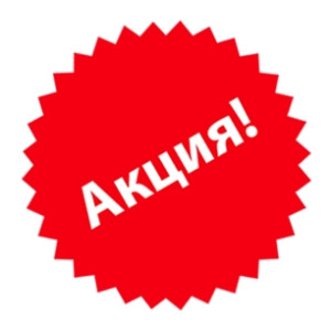 Акції