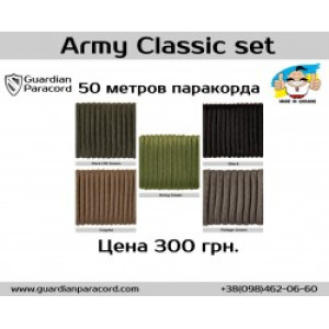 Набор паракорда Army Classiс set Набор паракорда Army Classiс set