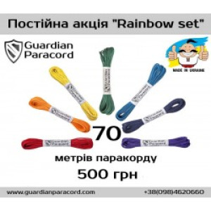 Постійна акція "Rainbow set" Постійна акція "Rainbow set"